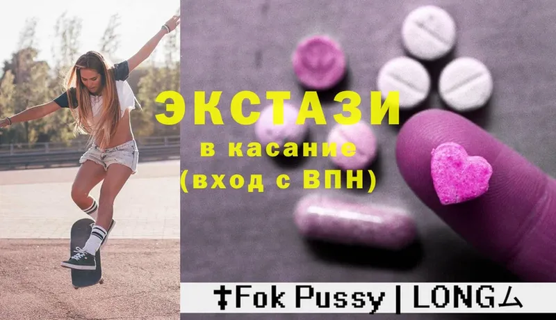 Ecstasy VHQ  Зерноград 