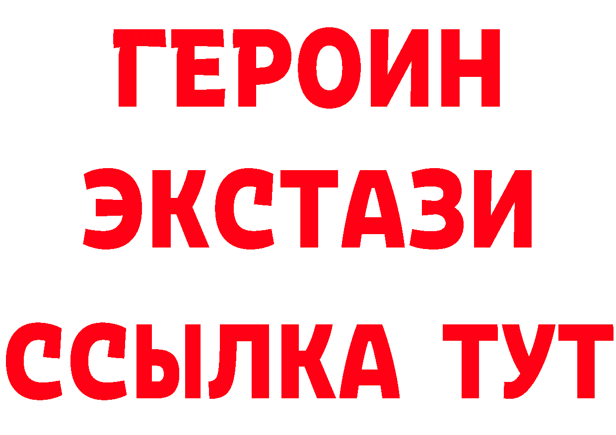 ГАШ Изолятор ссылки маркетплейс гидра Зерноград