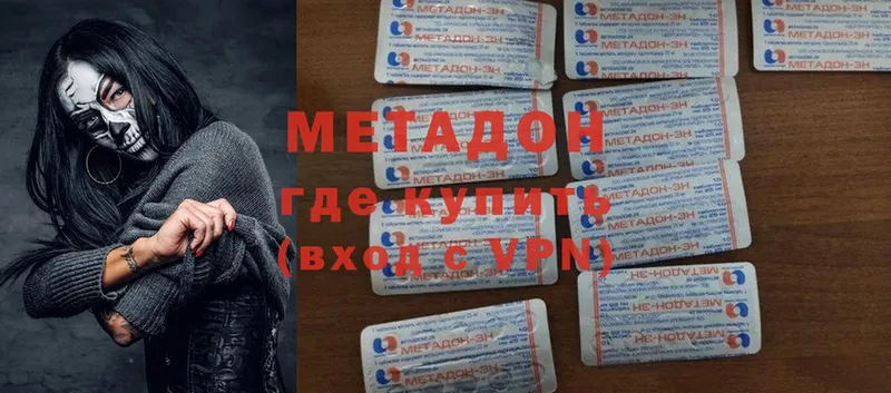 закладка  OMG ONION  Метадон methadone  Зерноград 