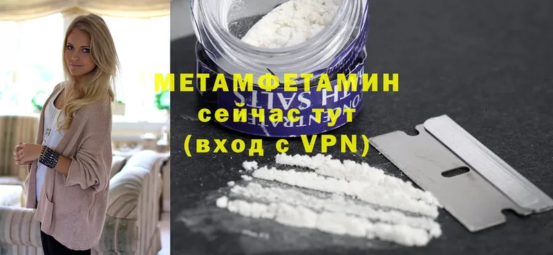 Метамфетамин винт  omg ССЫЛКА  Зерноград 